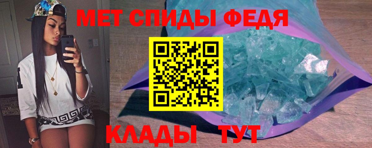 Метамфетамин  Метамфетамин пудра  Вход с VPN  Десногорск 
