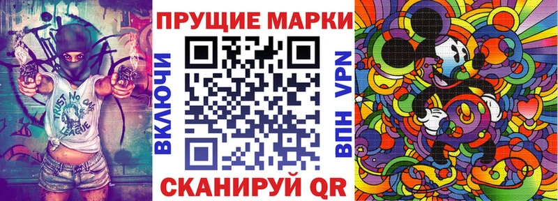 Марки NBOMe 1500мкг  hydra рабочий сайт  Десногорск  купить наркотики цена 