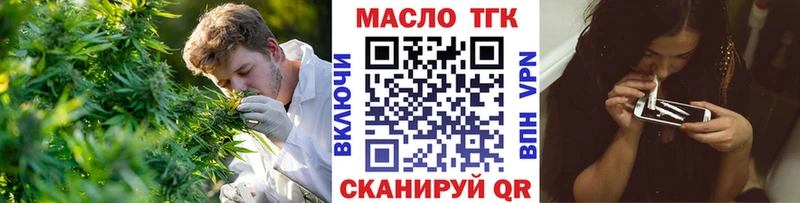 OMG вход  Десногорск  Дистиллят ТГК вейп  сколько стоит 