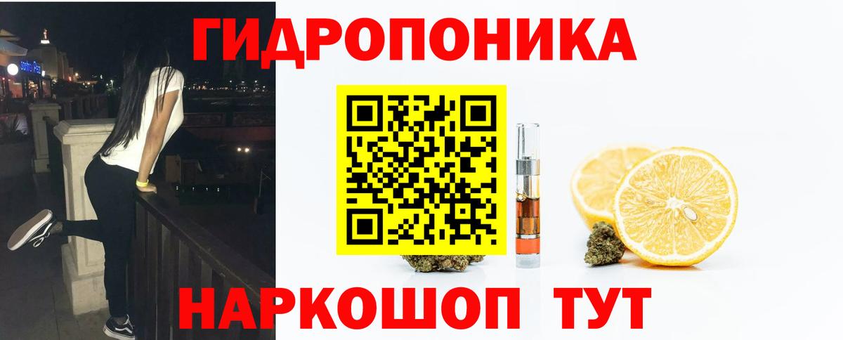 МАРИХУАНА марихуана  Канабис SATIVA & INDICA  Десногорск  Бошки Шишки LSD WEED  Вход с VPN  Шишки марихуана план 